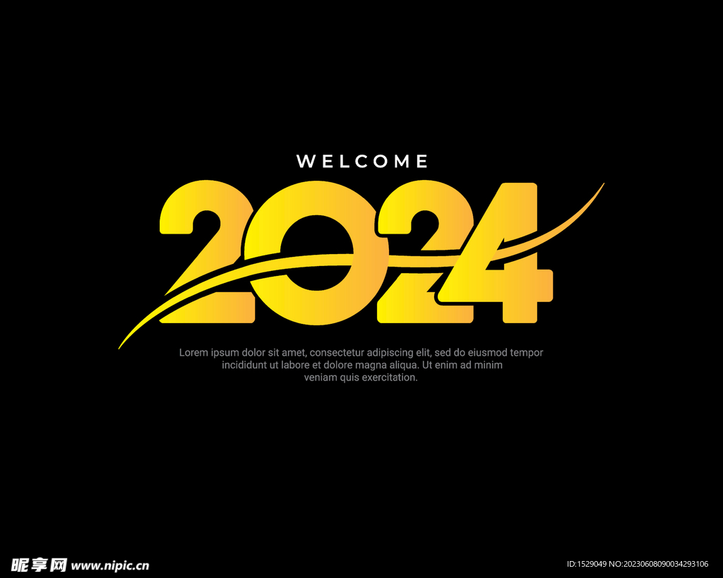 2024年字体  