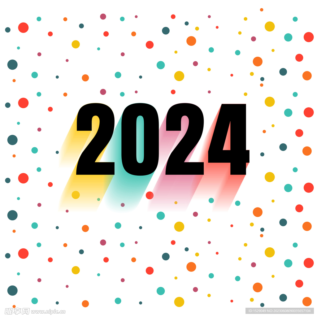 2024年字体  