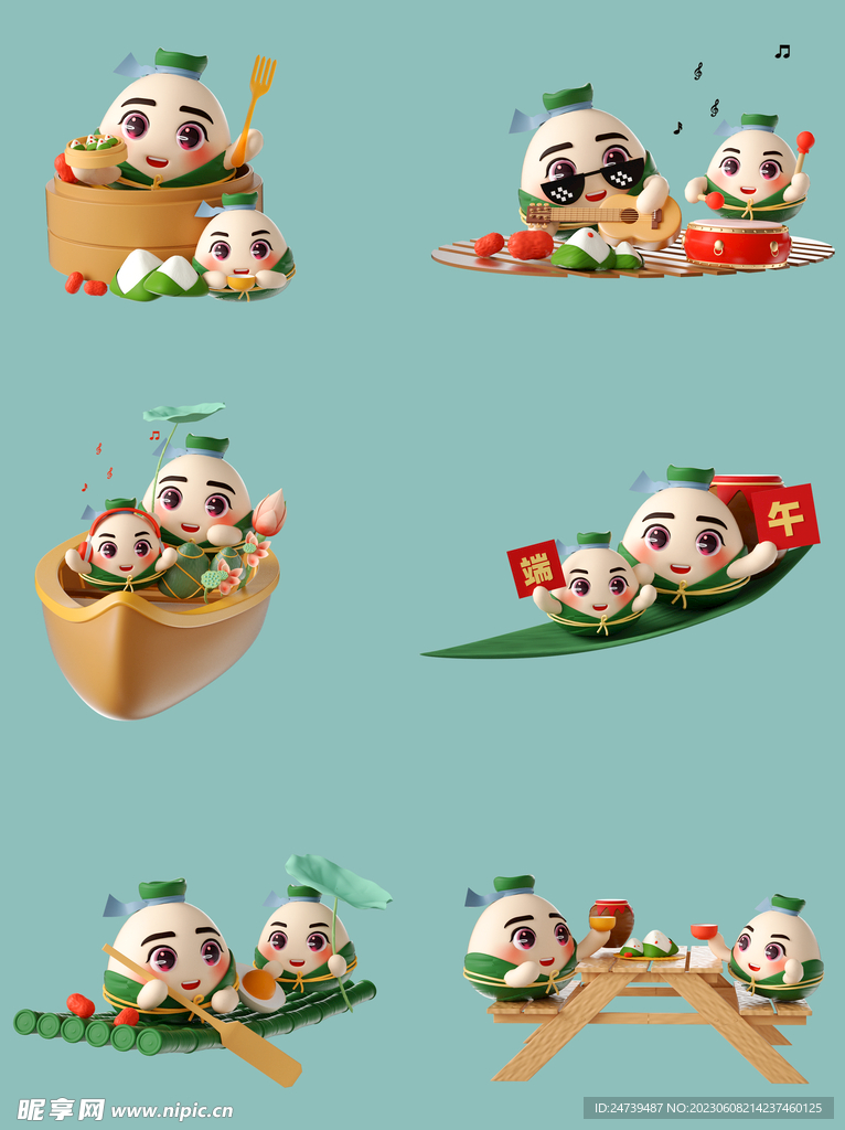 端午素材