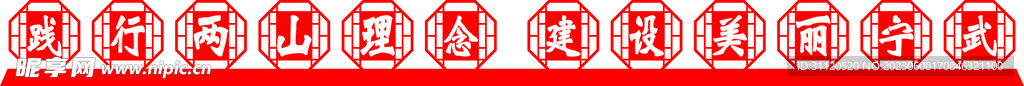 红色标牌