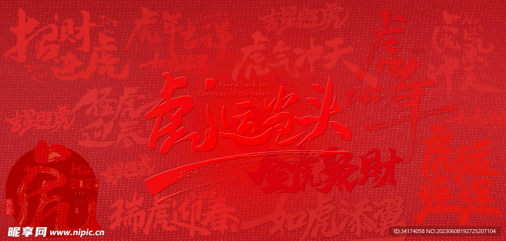 红色背景
