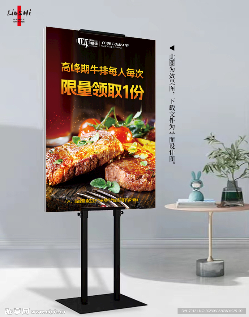 牛排菜品