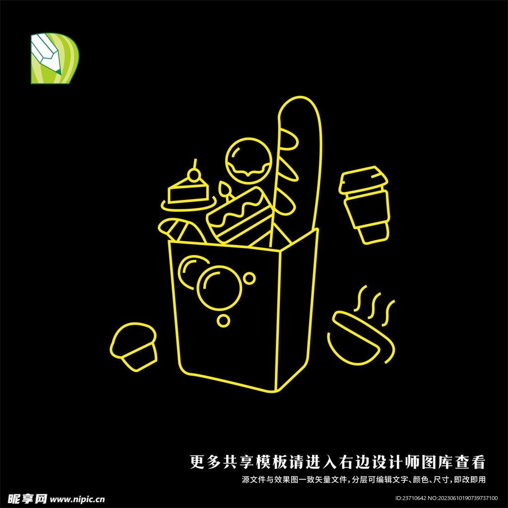 霓虹灯