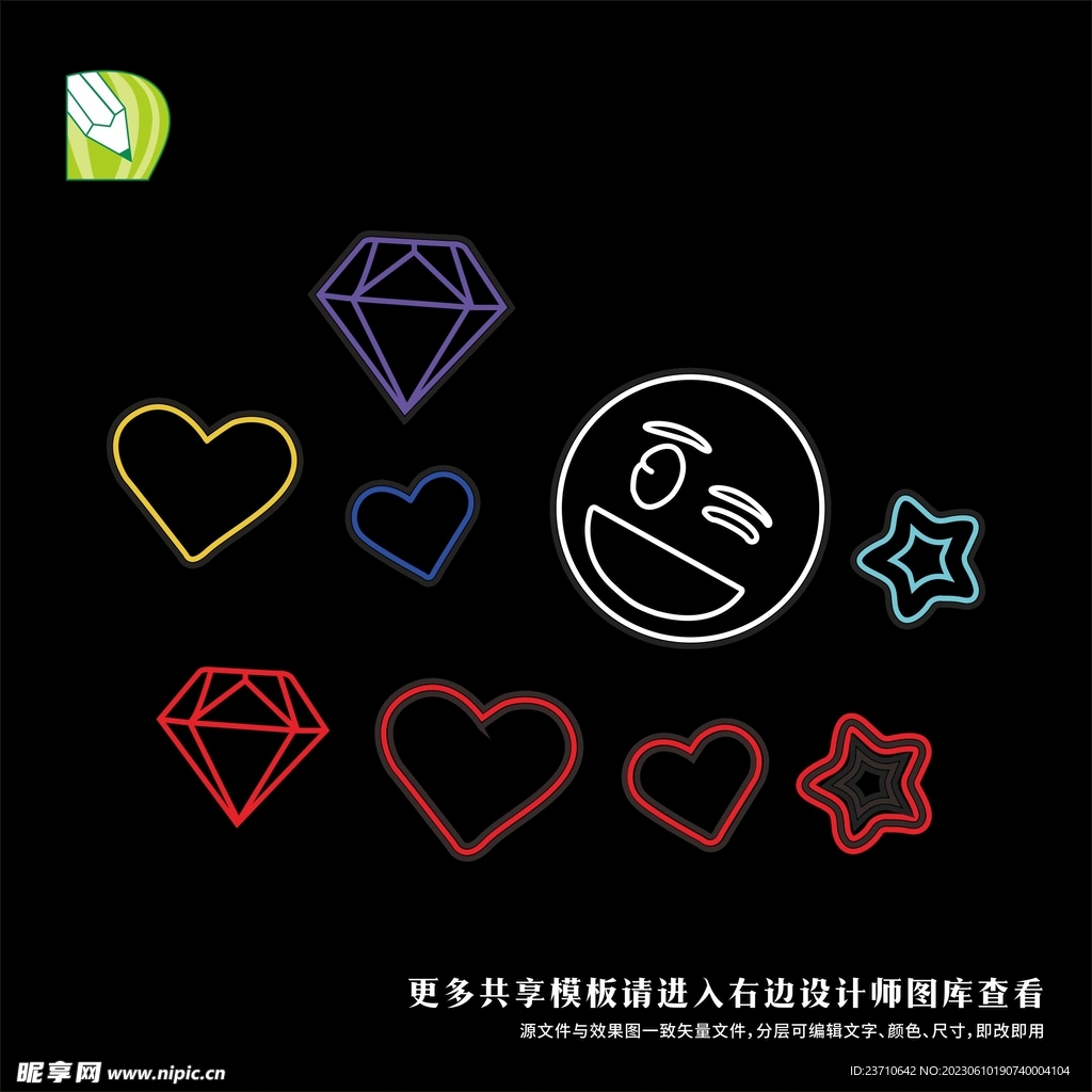 霓虹灯
