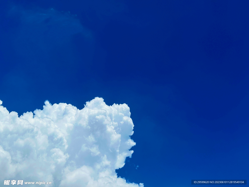 天空