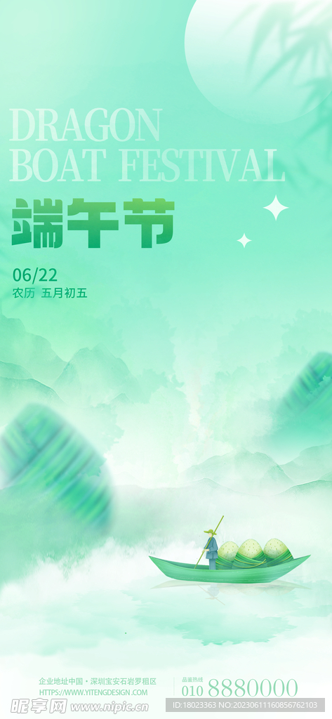 父亲节
