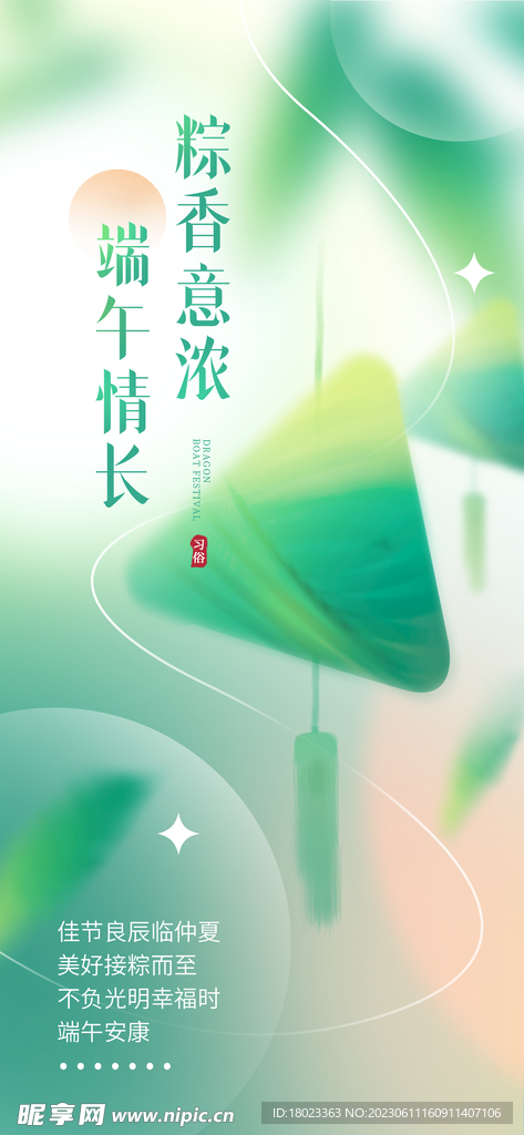 父亲节