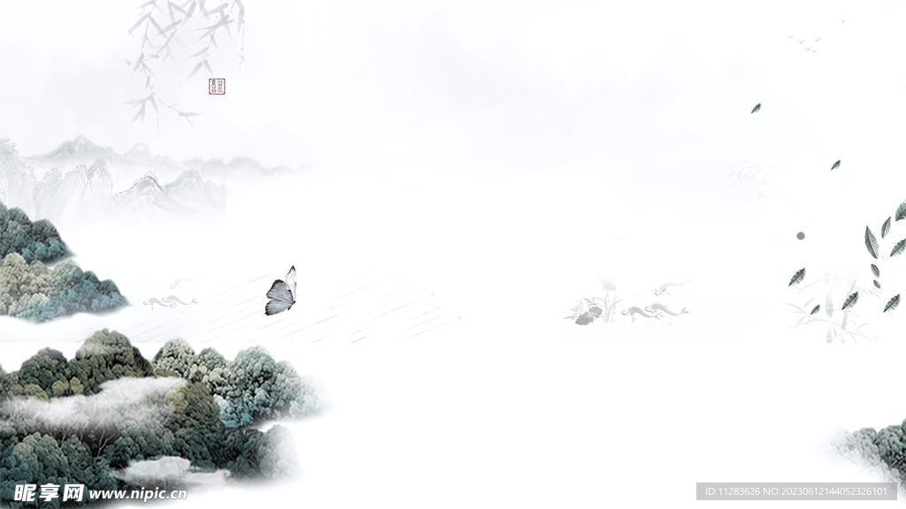 水墨山水