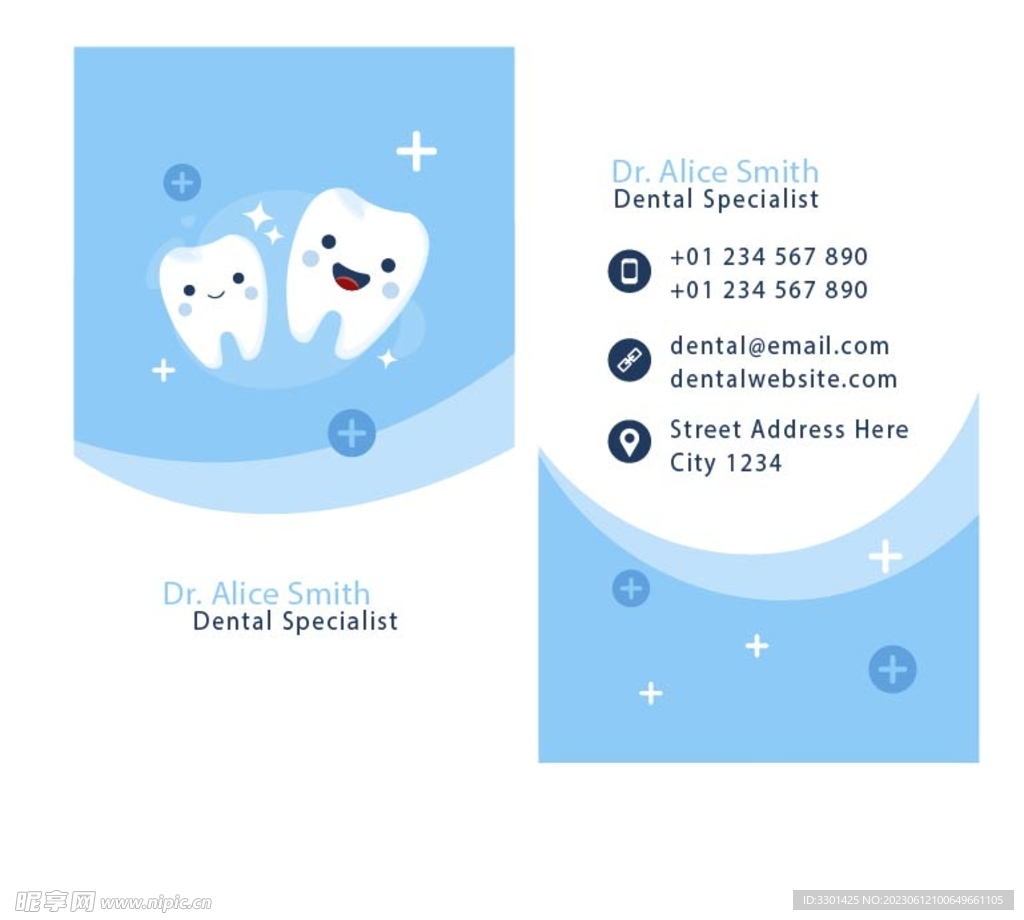 牙科门诊名片模板设计