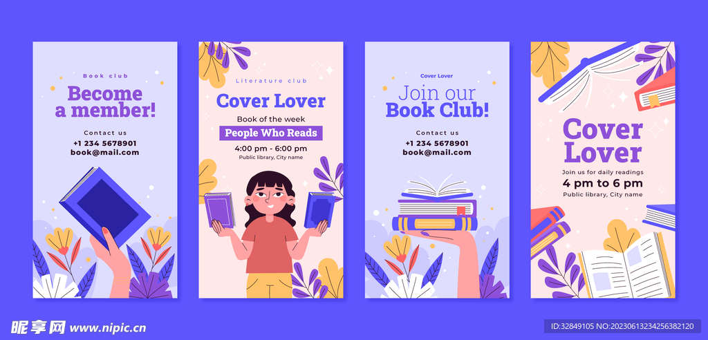 卡通读书海报展架背景