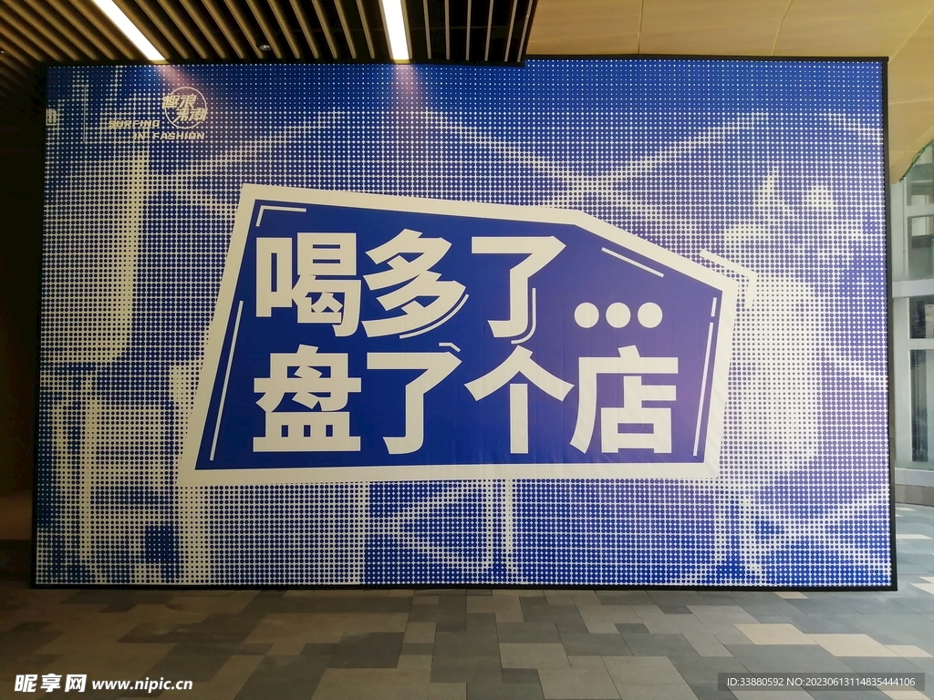 创意设计