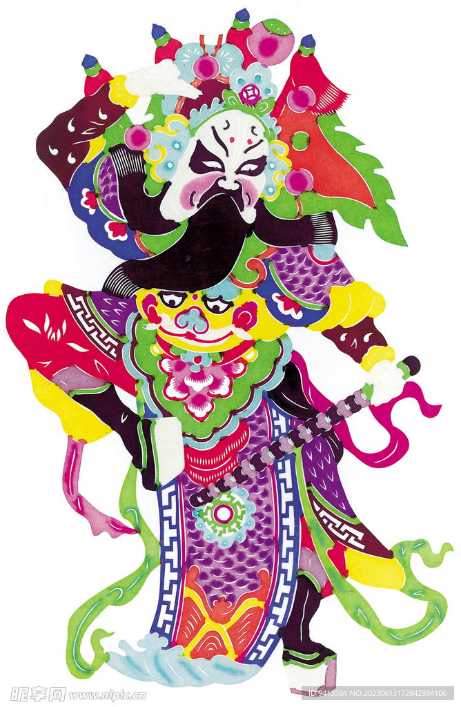 天地全神