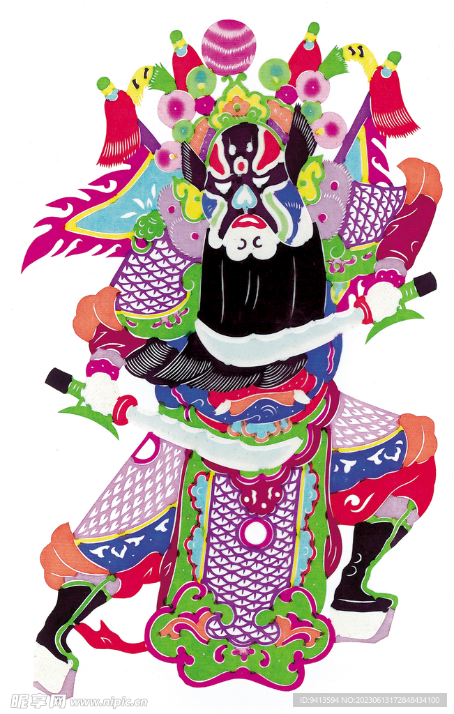 天地全神