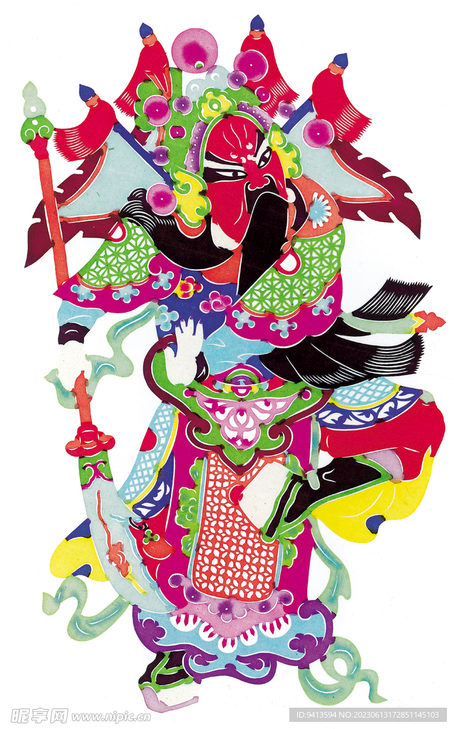 天地全神