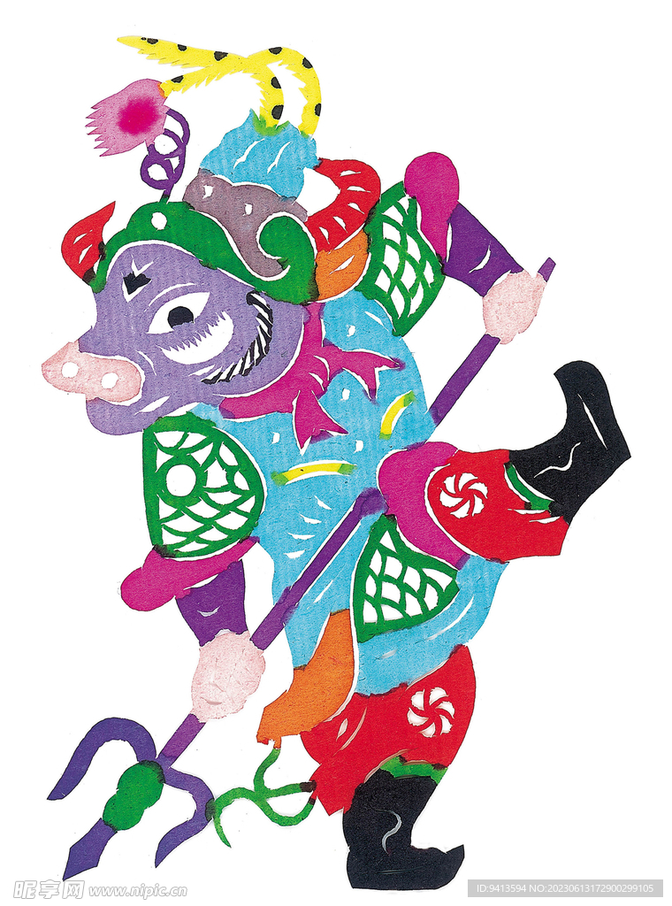 天地全神