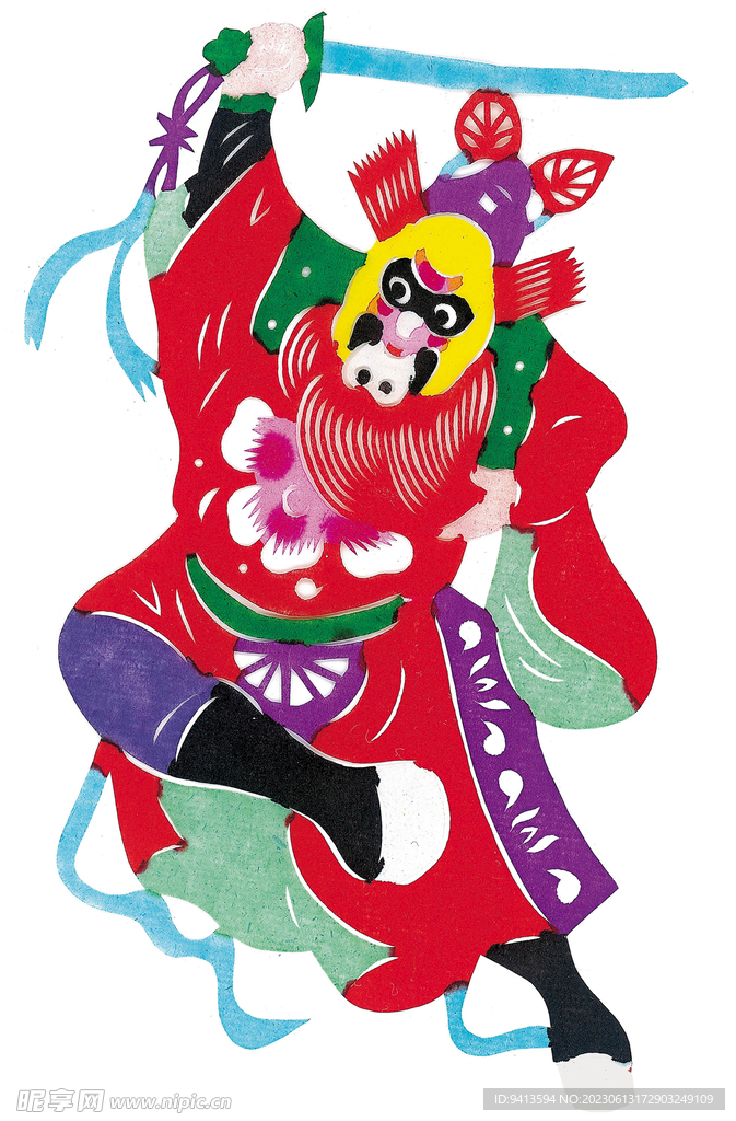 天地全神