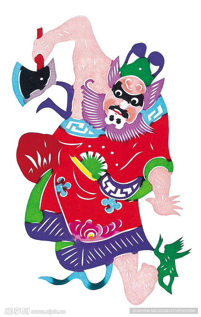 天地全神