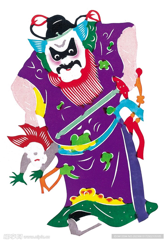 天地全神