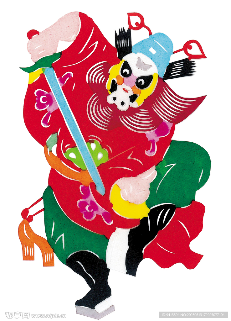 天地全神