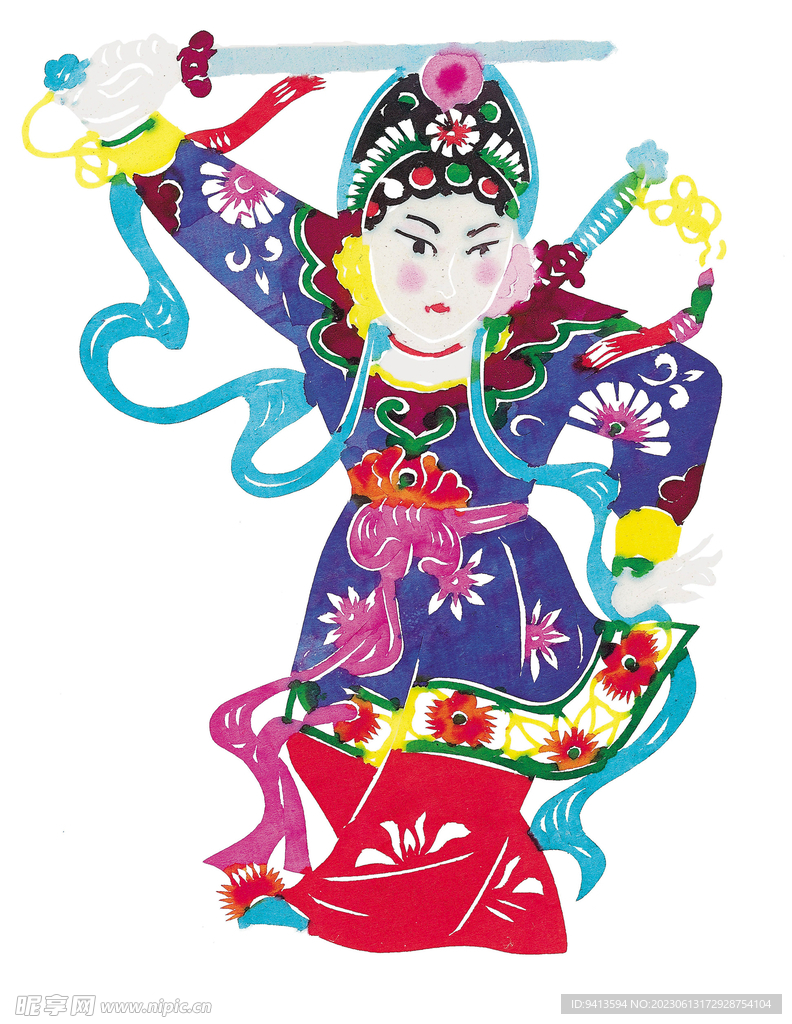 天地全神