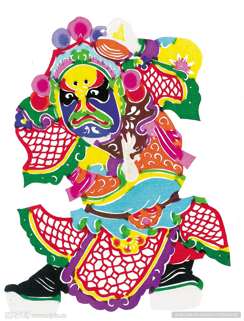 天地全神