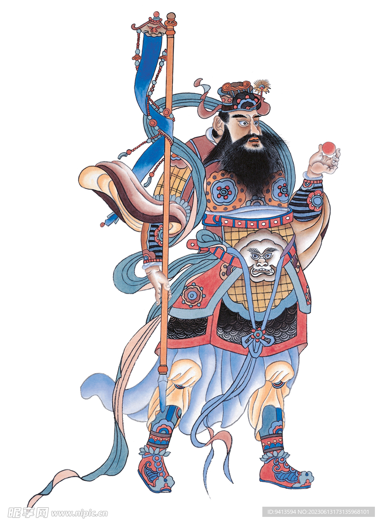 天地全神
