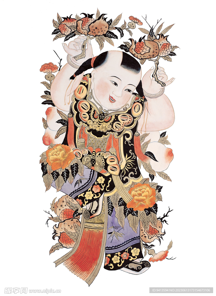 天地全神