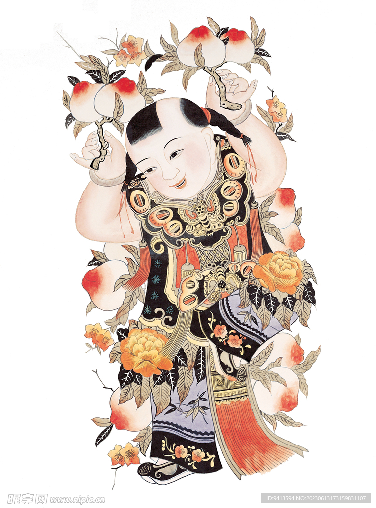 天地全神