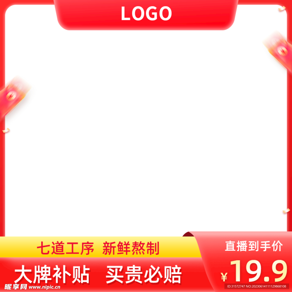 主图