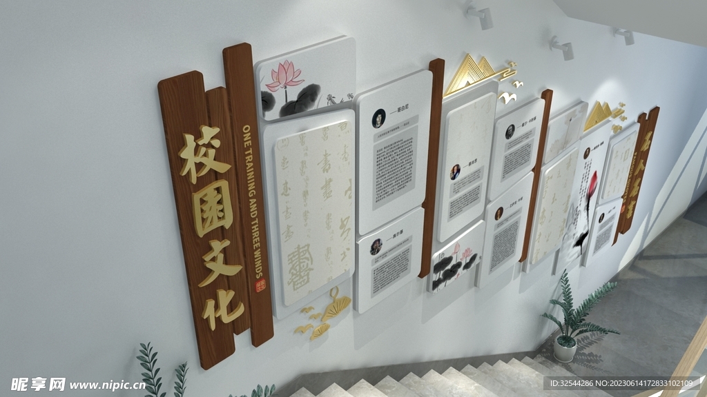 书香楼道