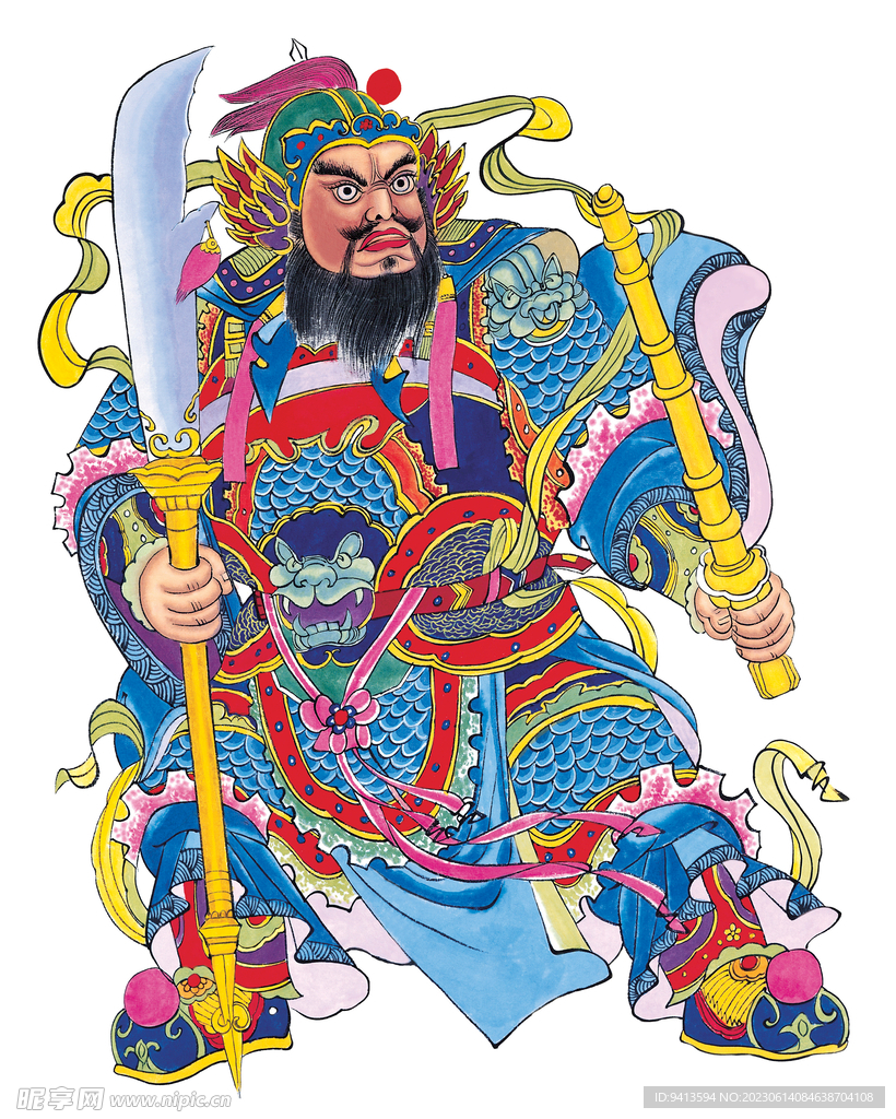 天地全神