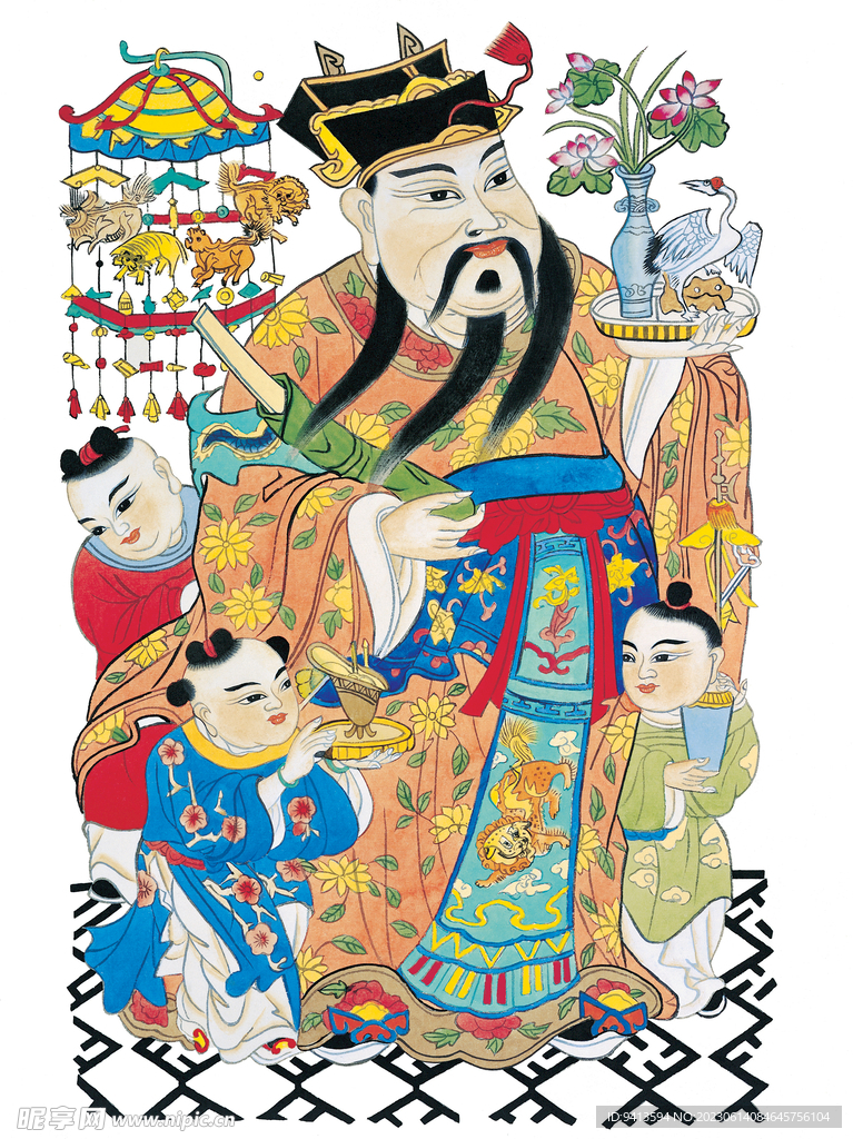 天地全神