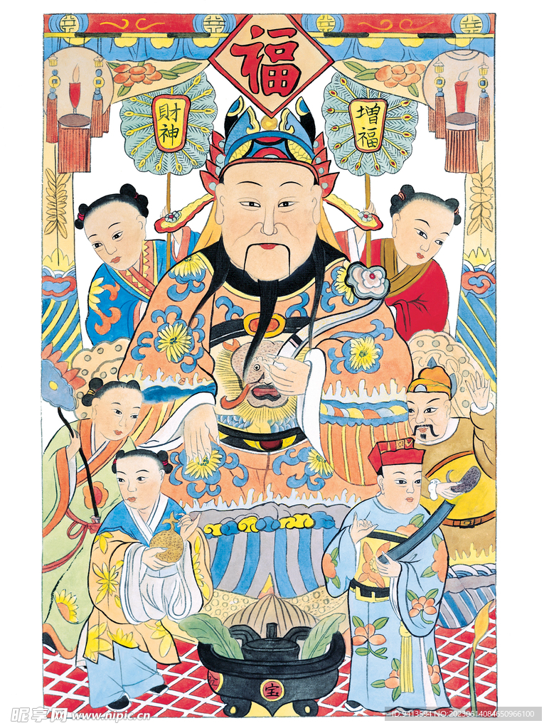 天地全神