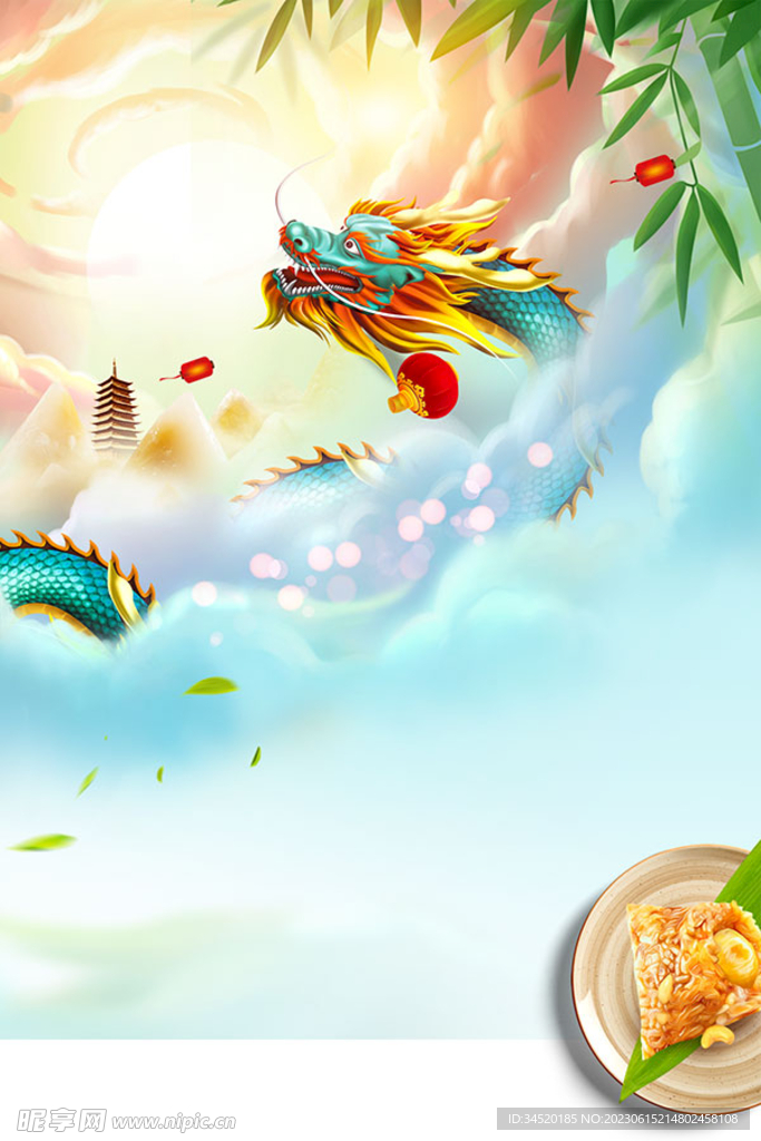 端午创意背景