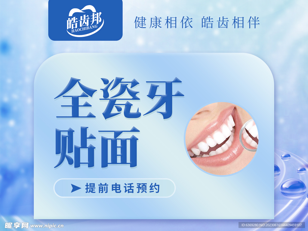 主图