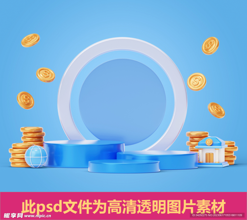促销活动展台