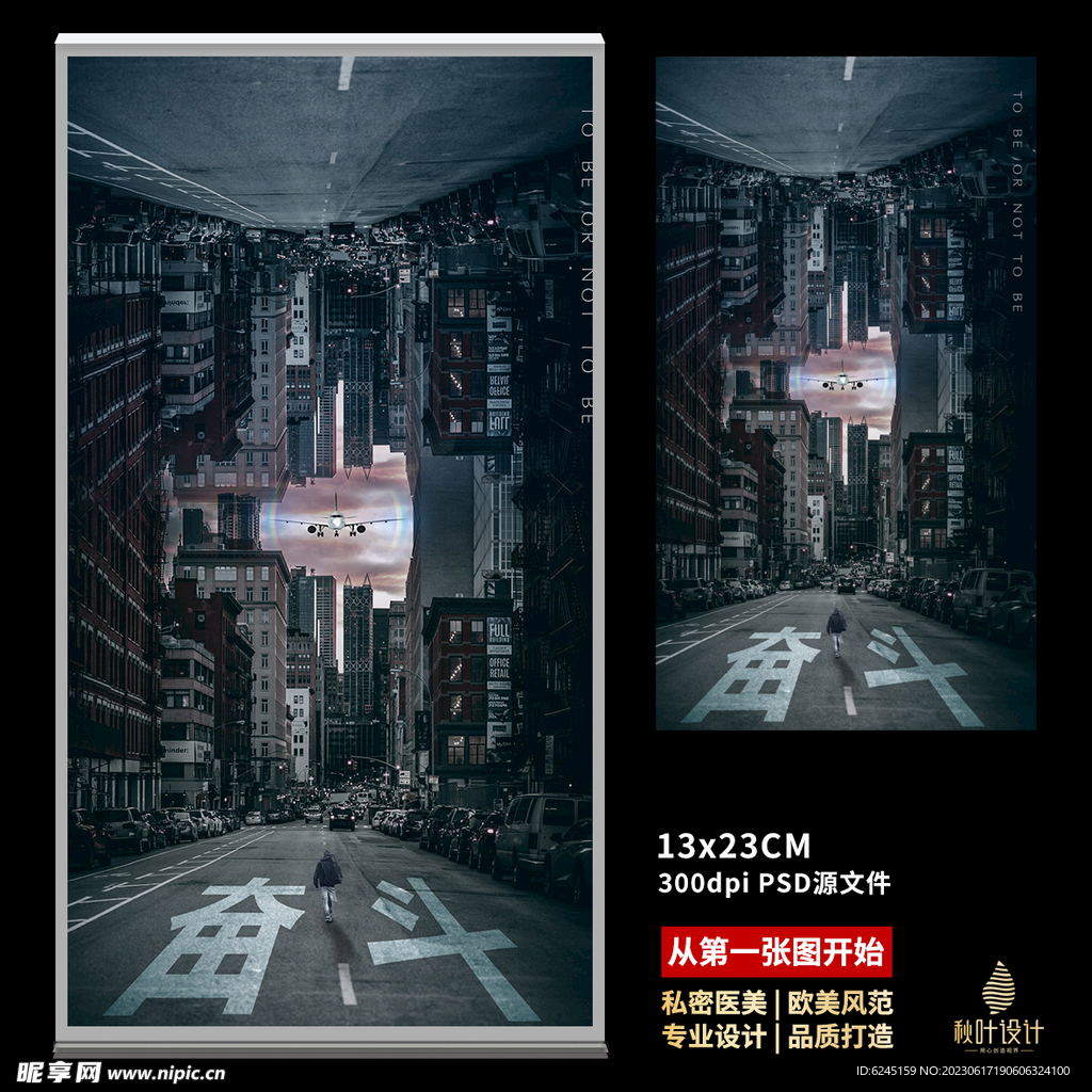 心灵鸡汤 早晚安