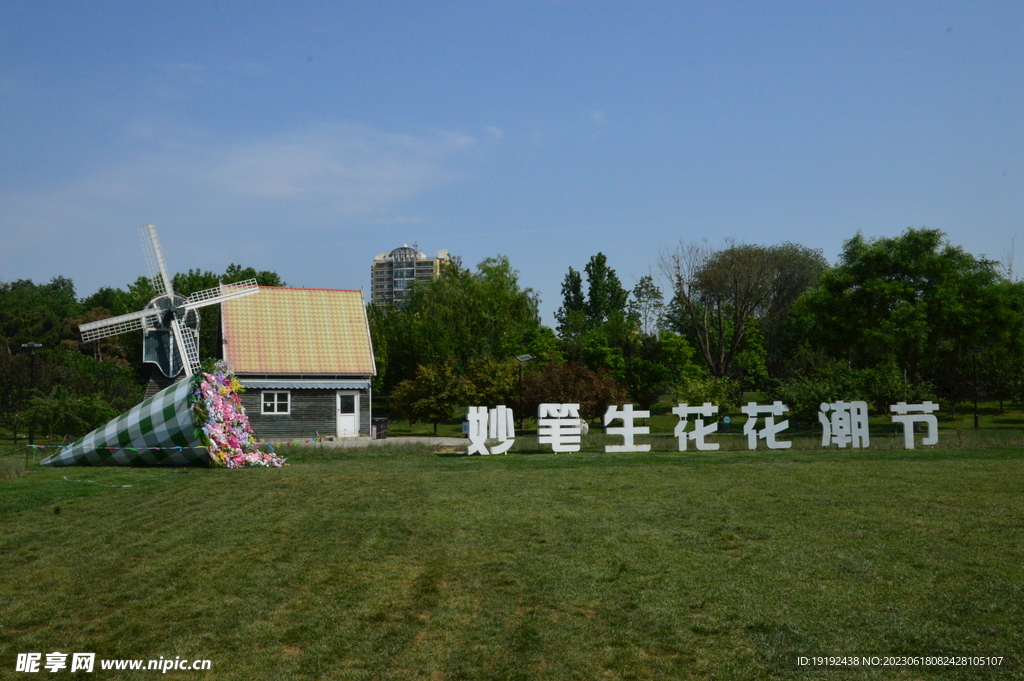 公园风景 
