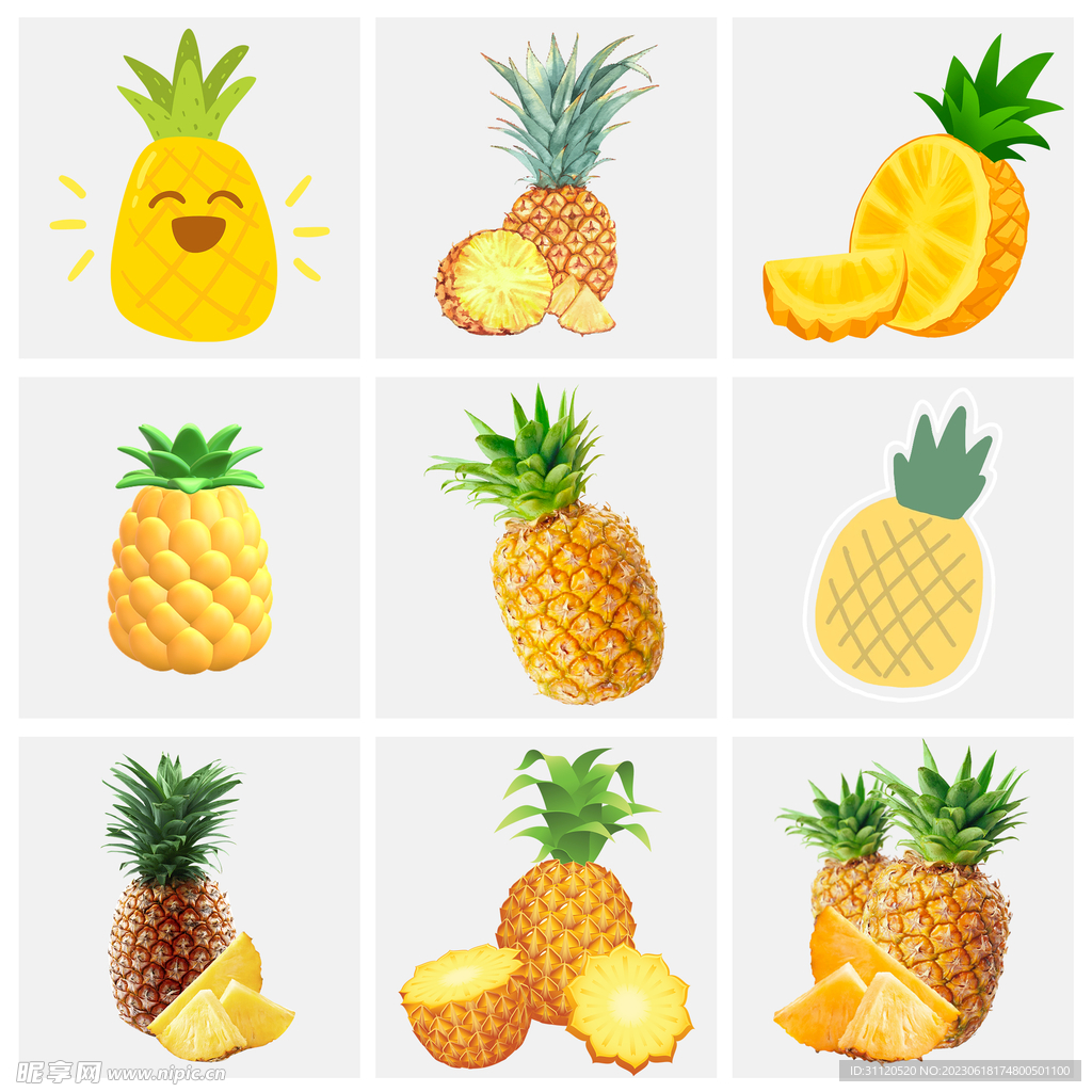菠萝