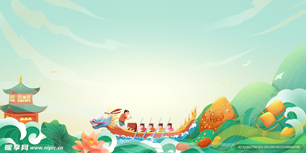 端午节背景