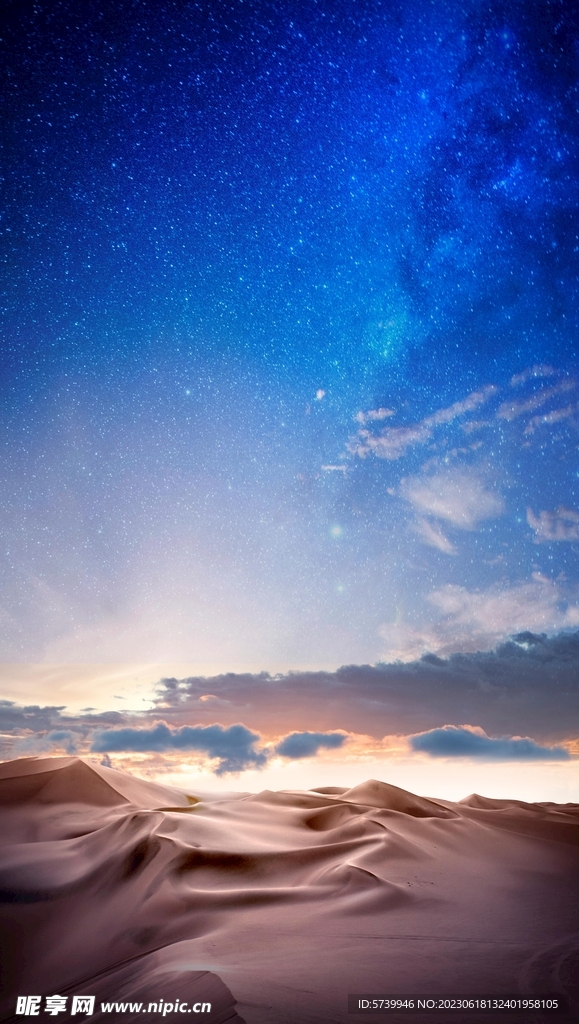 沙漠星空