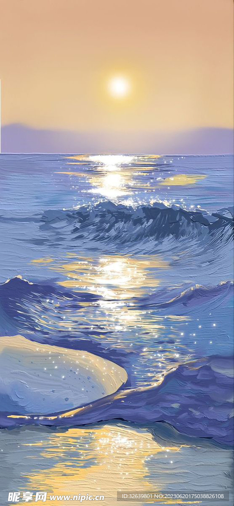 大海