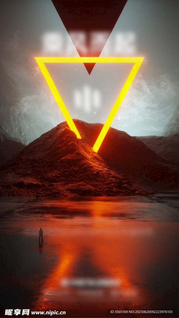 新品亮相广告素材