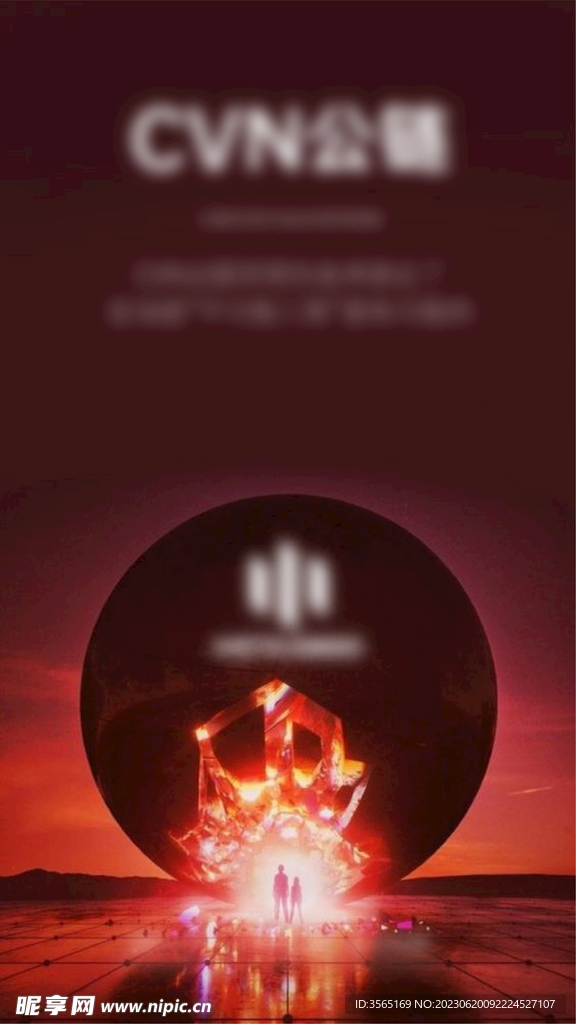 新品发布背景素材