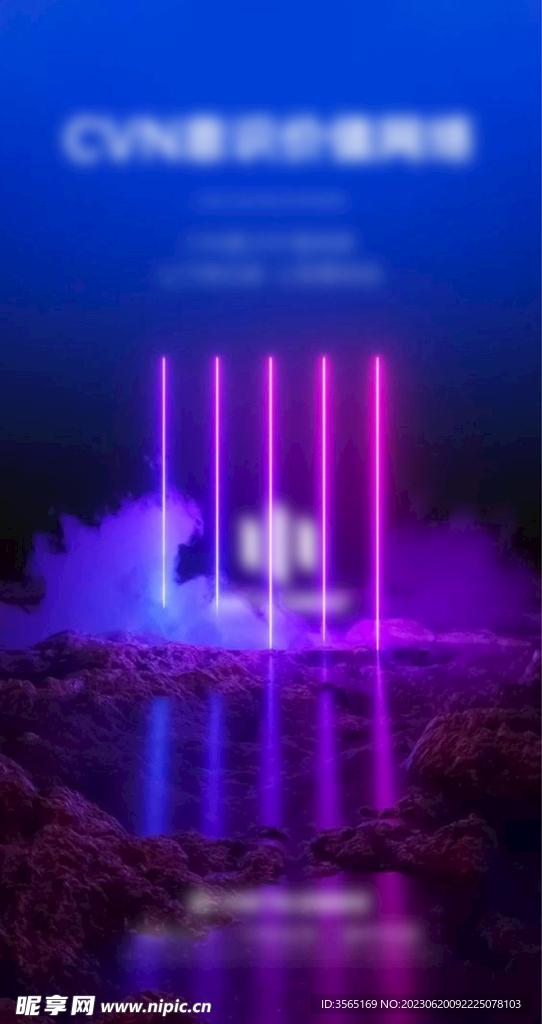 新品发布背景素材