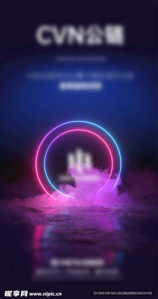 新品发布背景素材