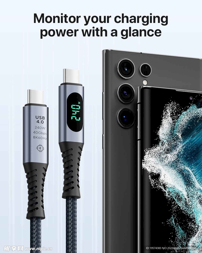 C4D模型 数据线