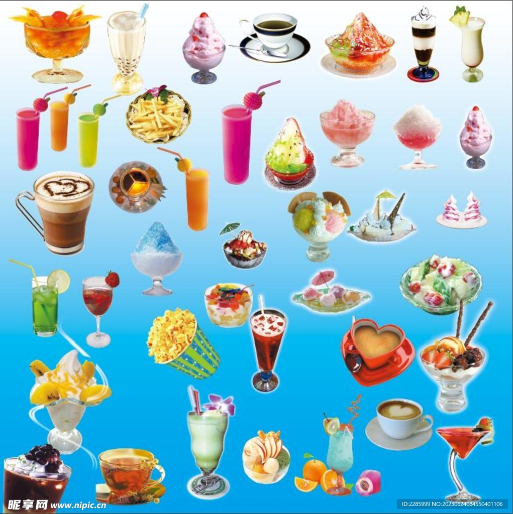 各种冷饮 