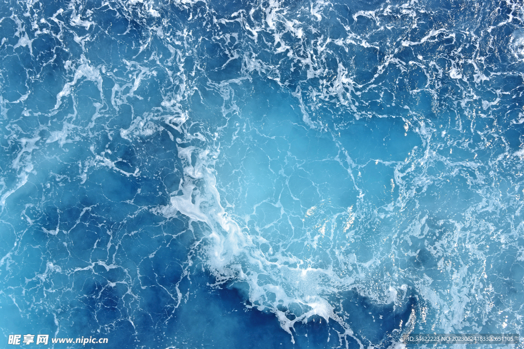 海水