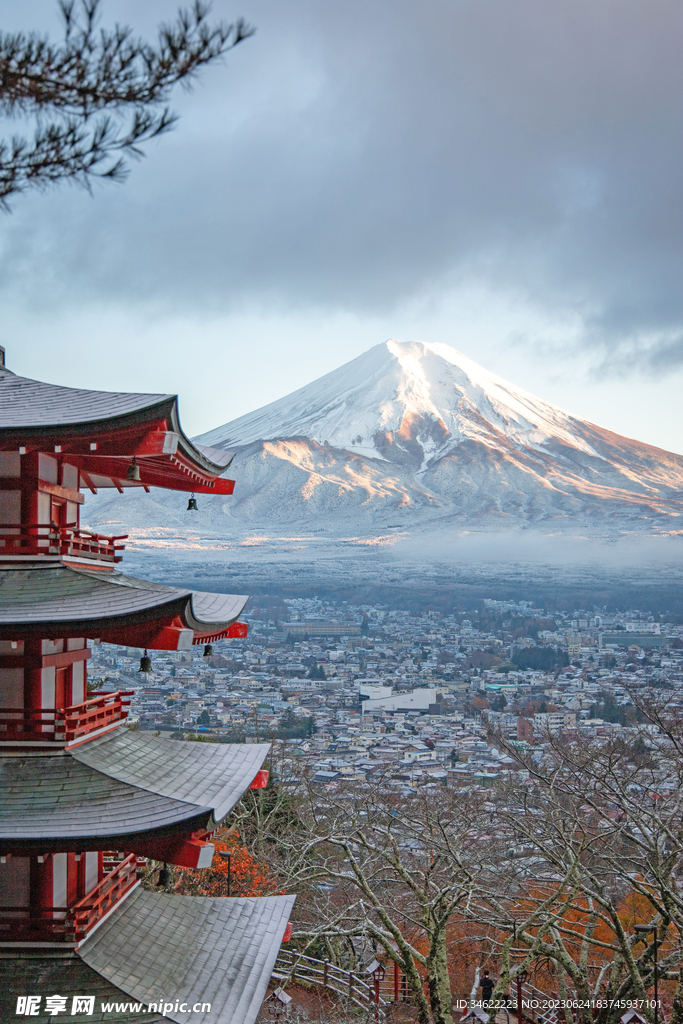 火山